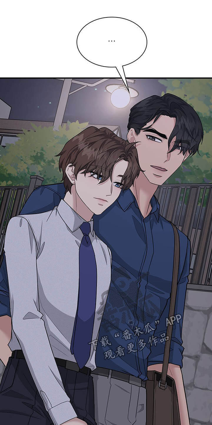 第89话13