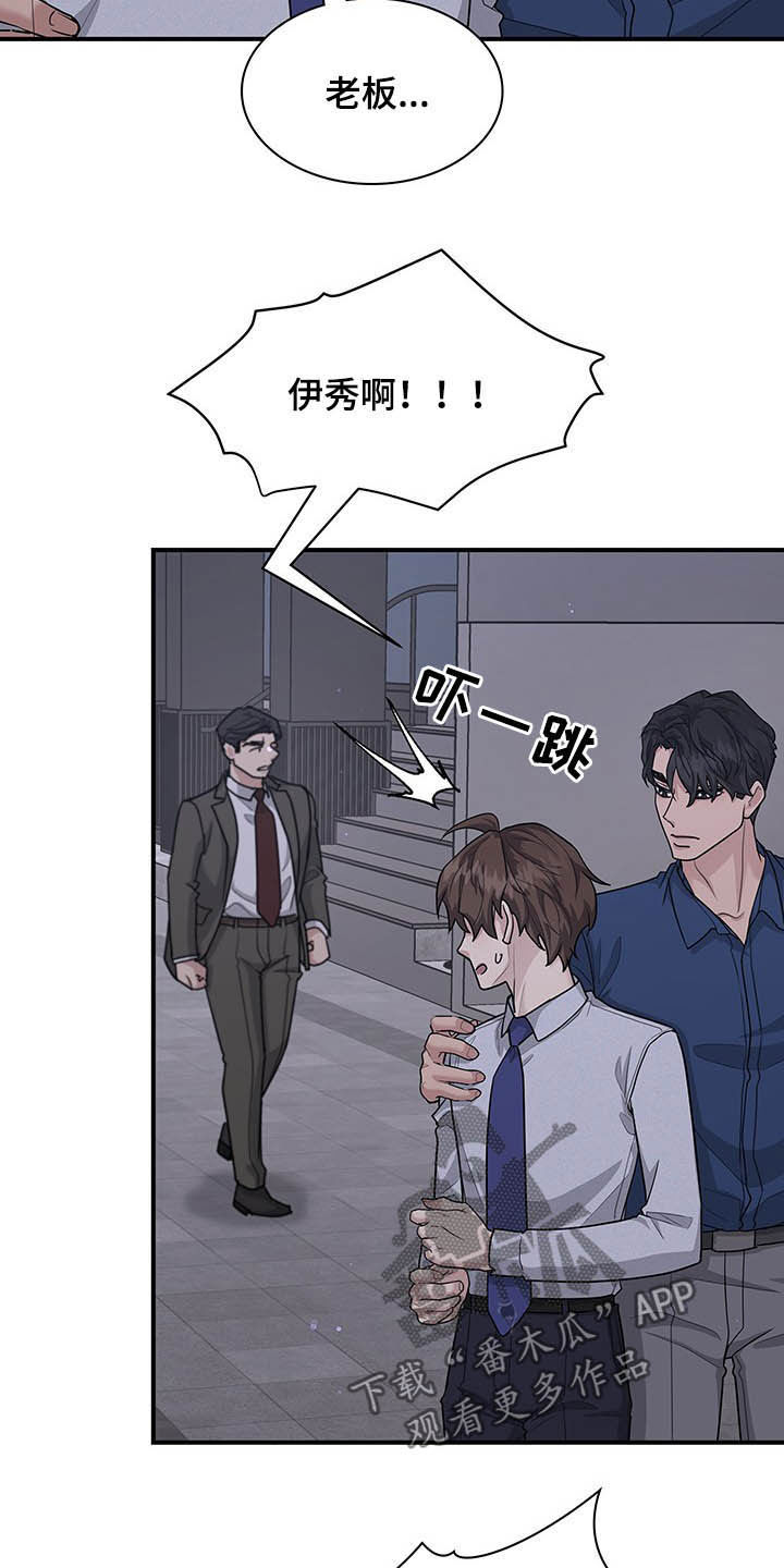 第89话4