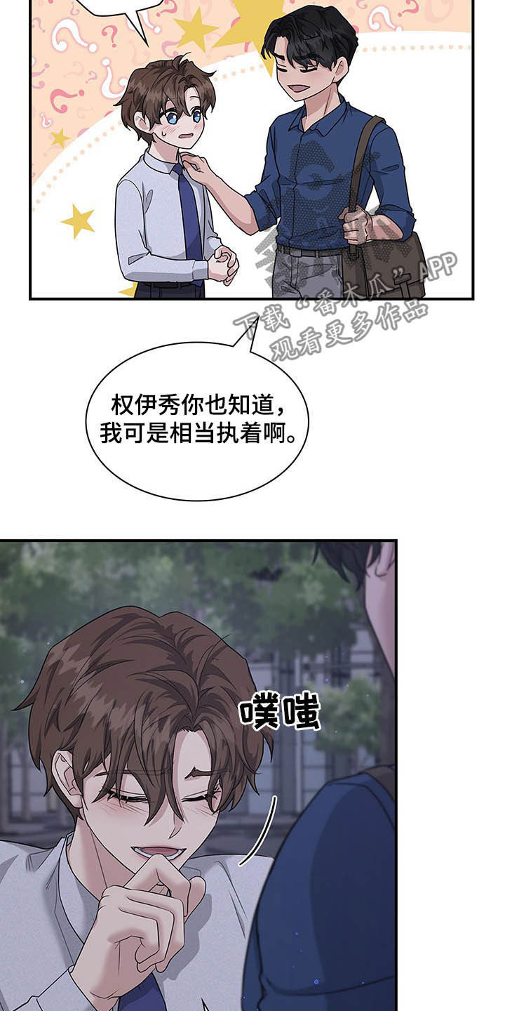 第89话19