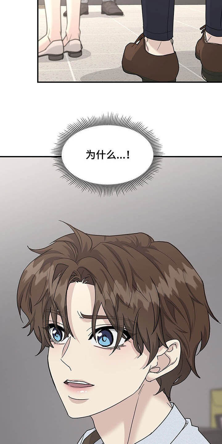 第88话9