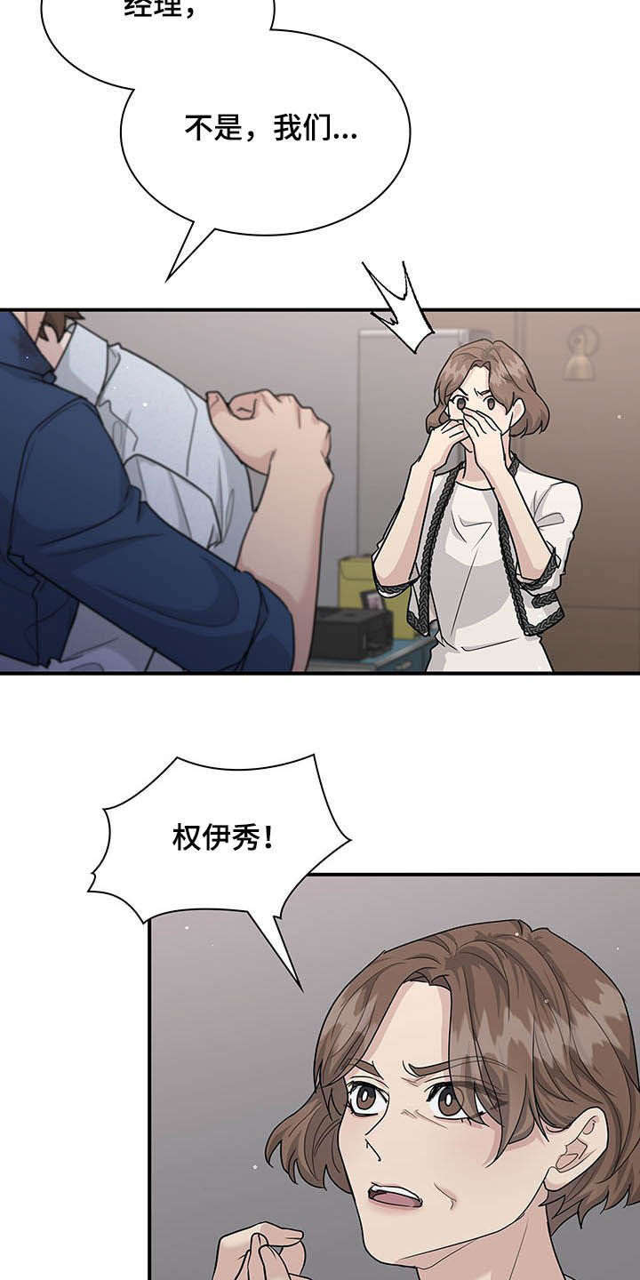 第88话18
