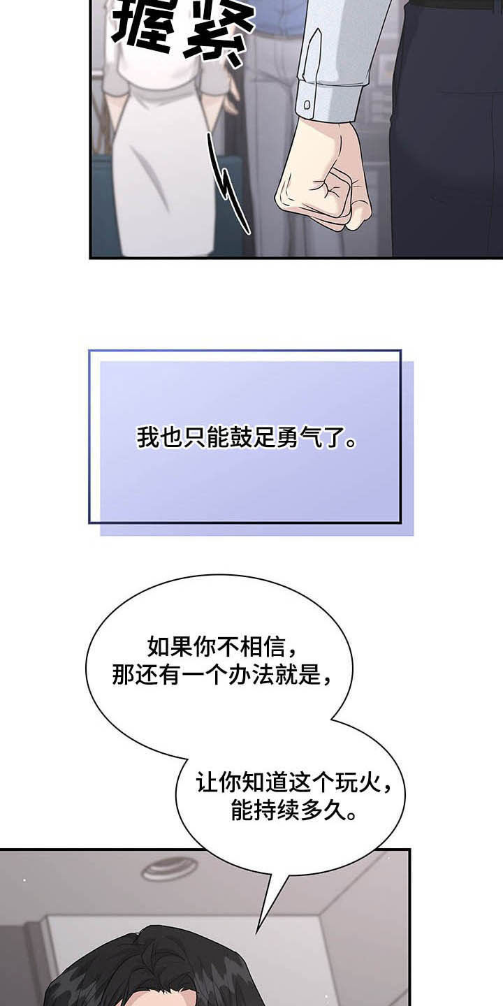 第88话1