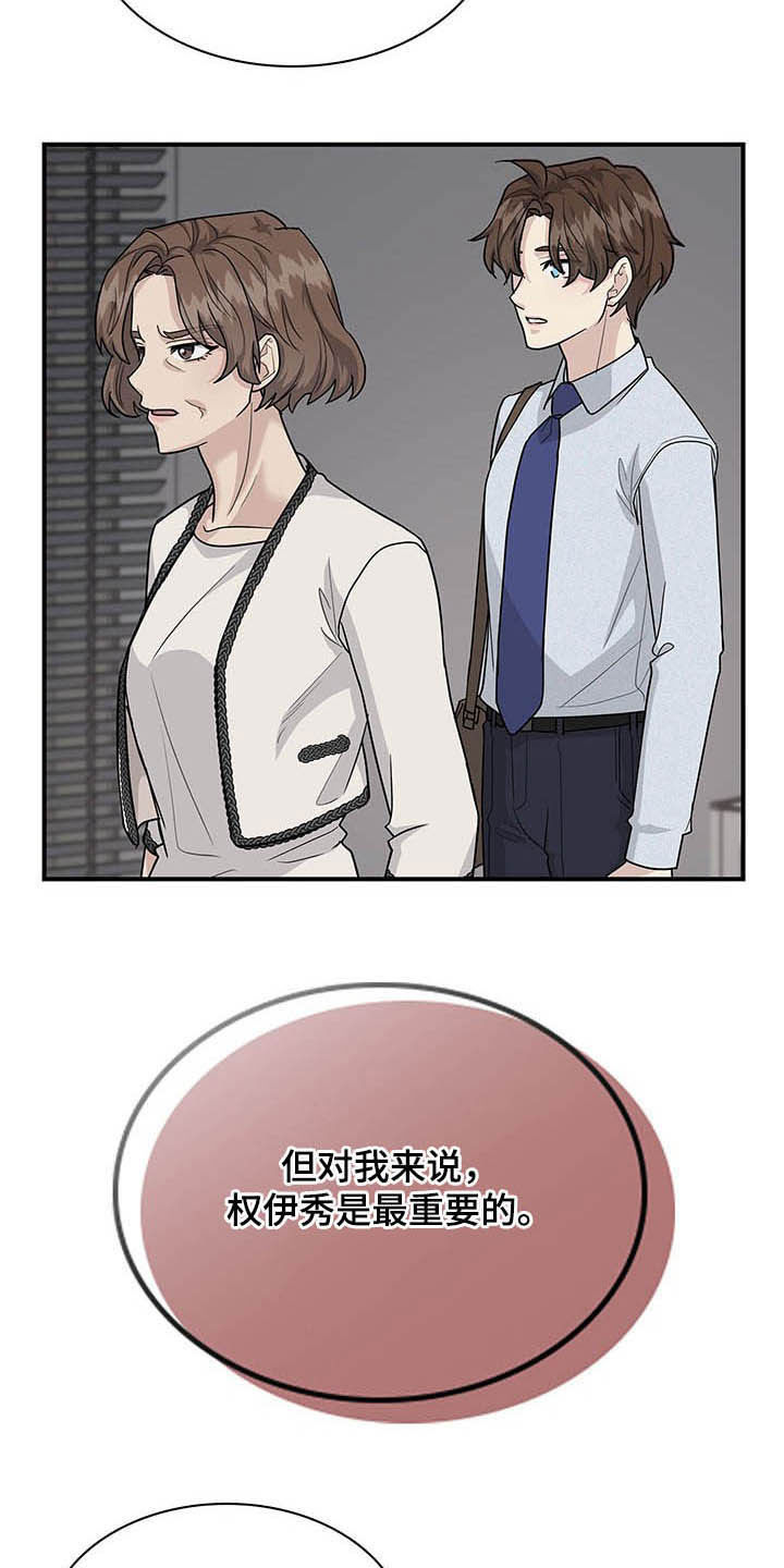 第88话5