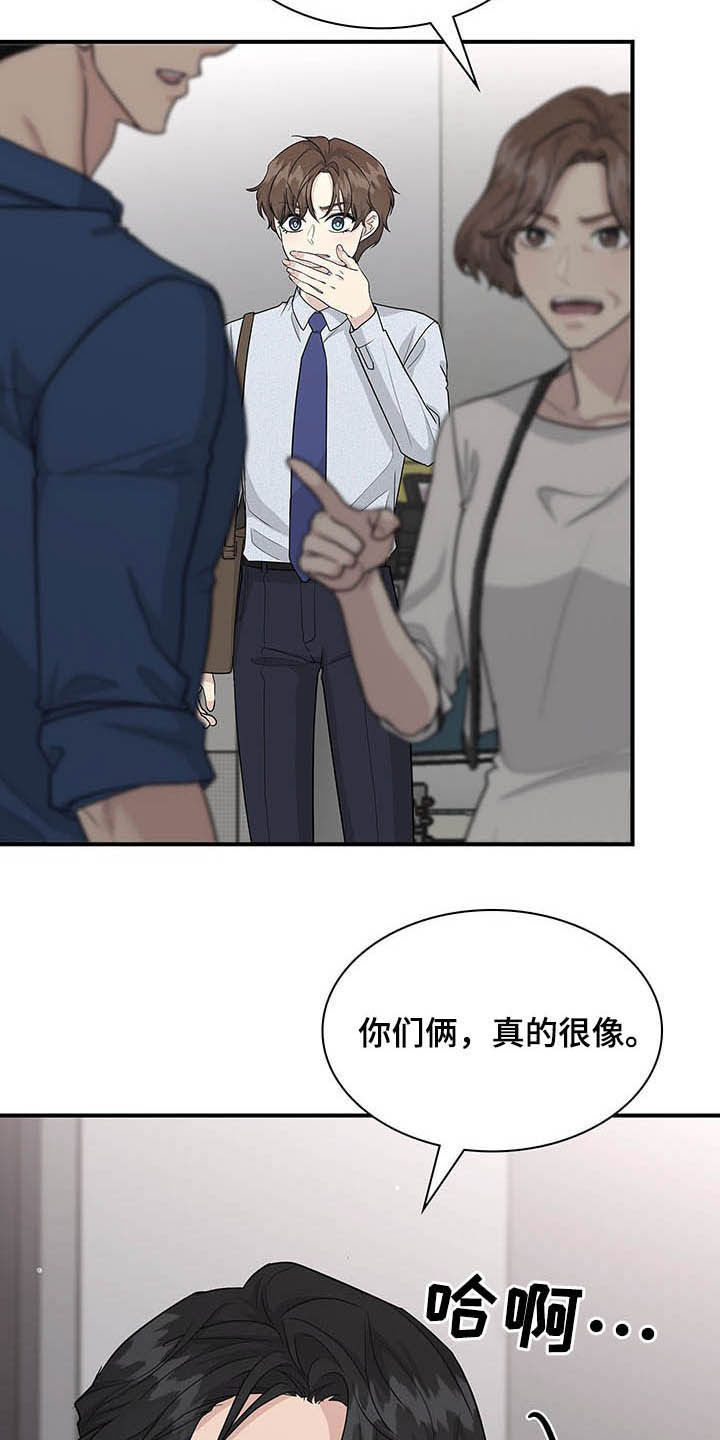 第88话7