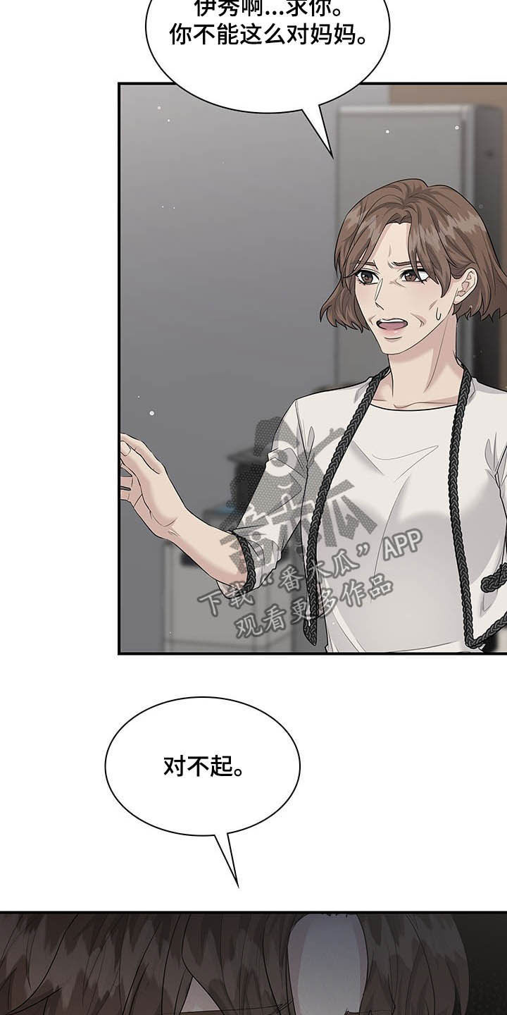第88话22