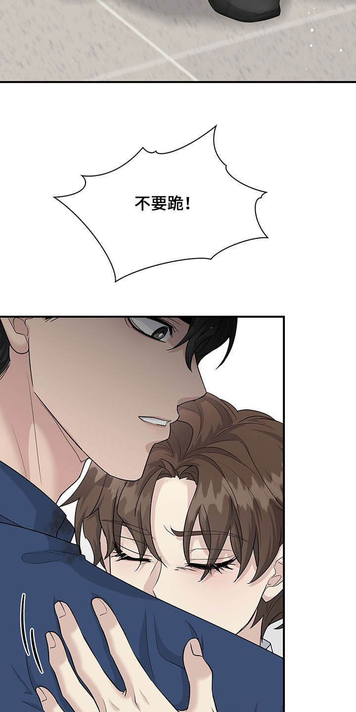 第88话16