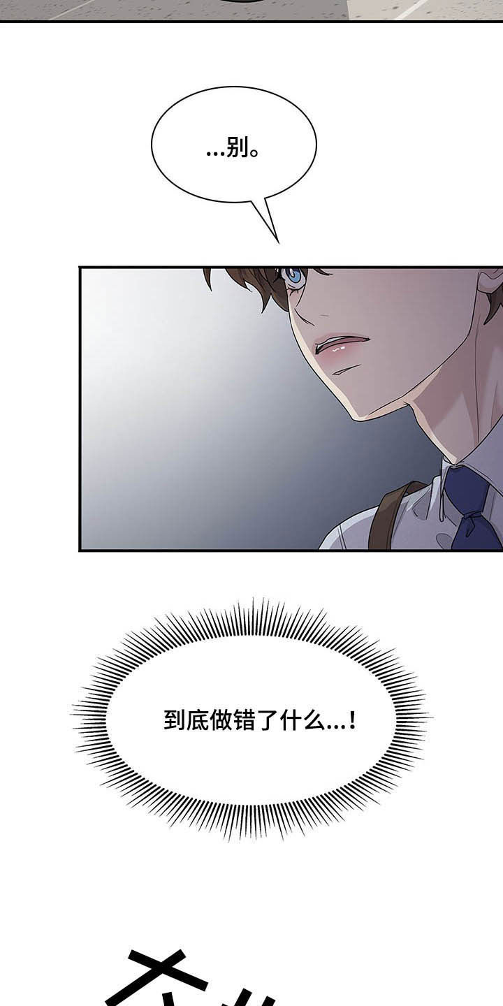 第88话12