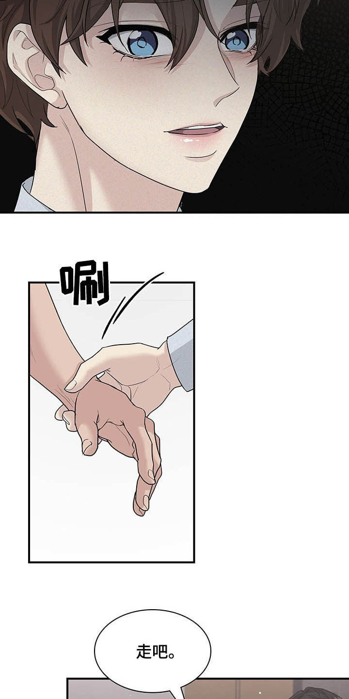 第88话23
