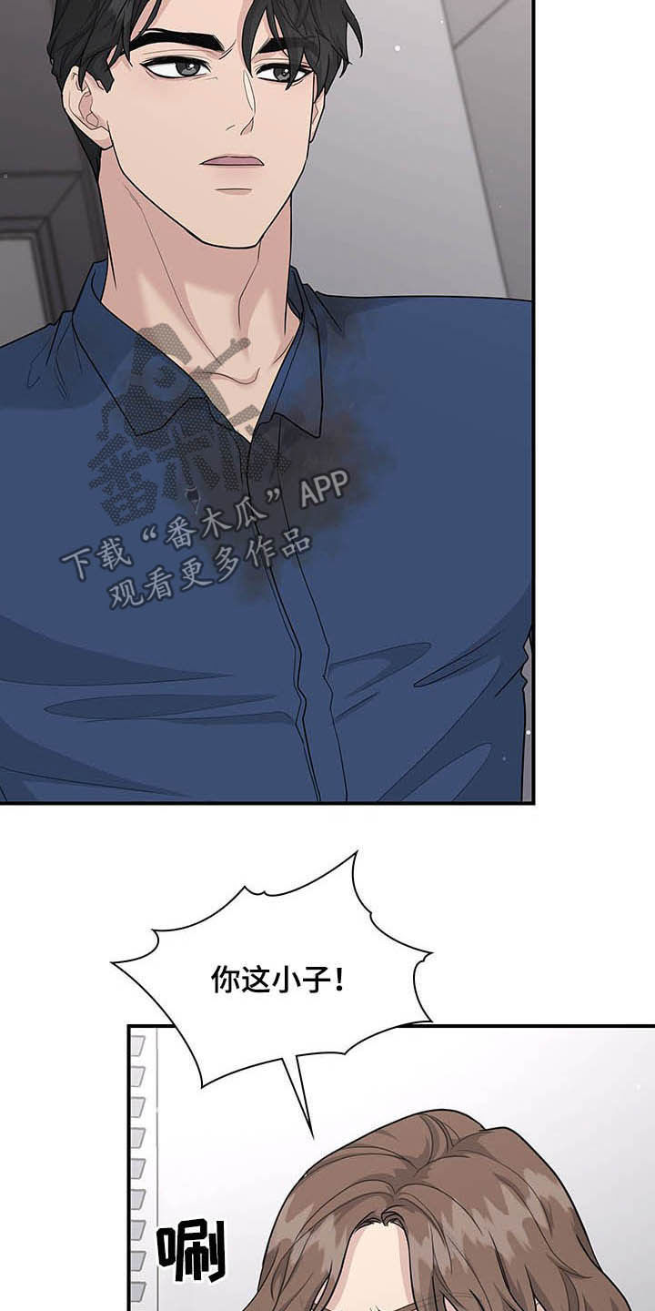 第88话2