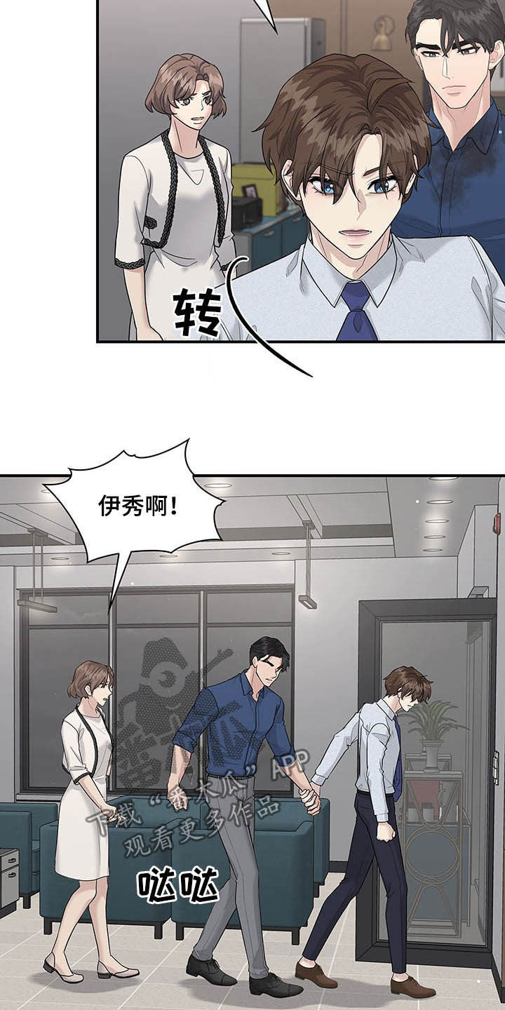 第88话24