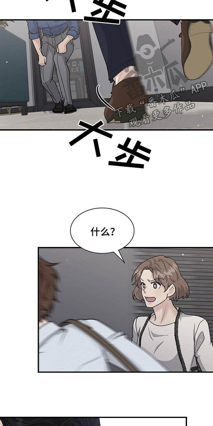 第88话13