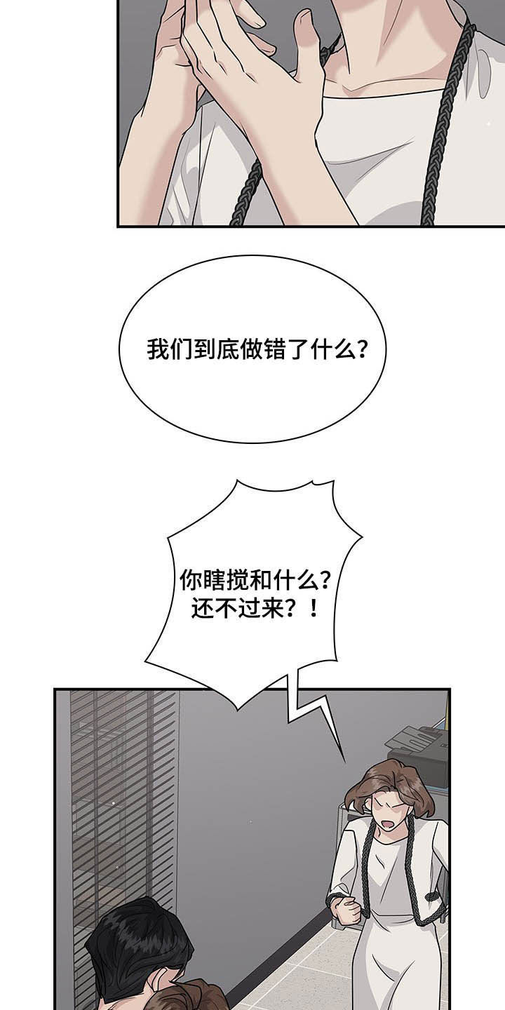 第88话19