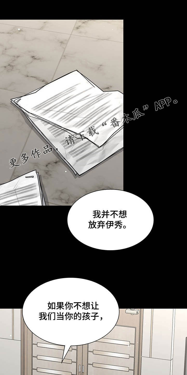 第87话0