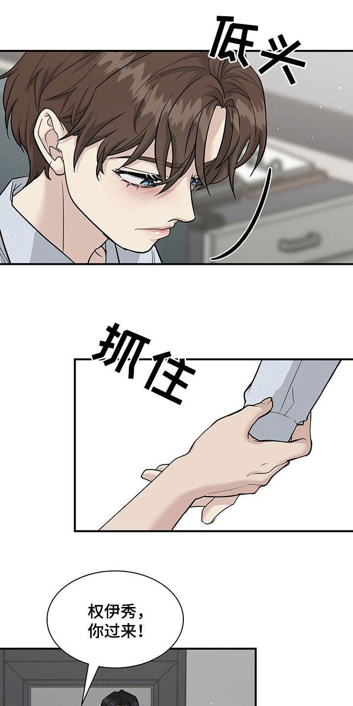 第87话15