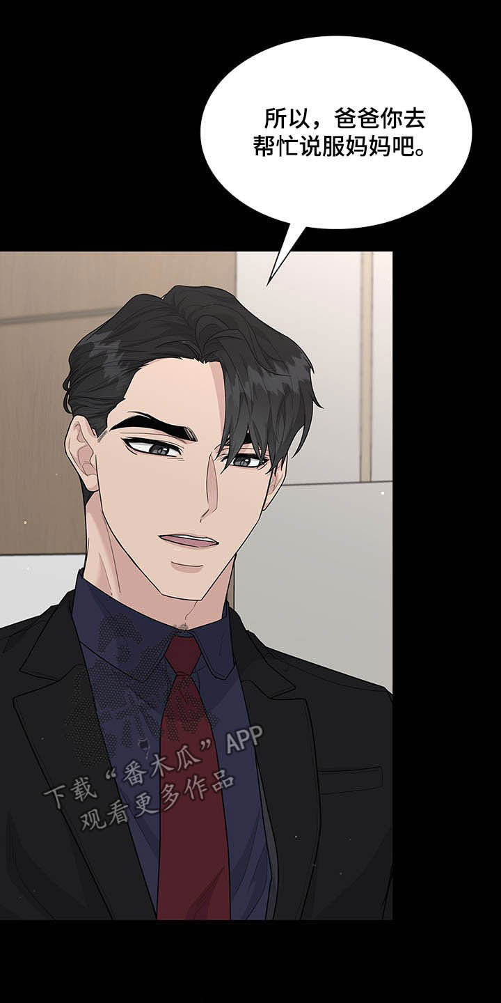 第87话4
