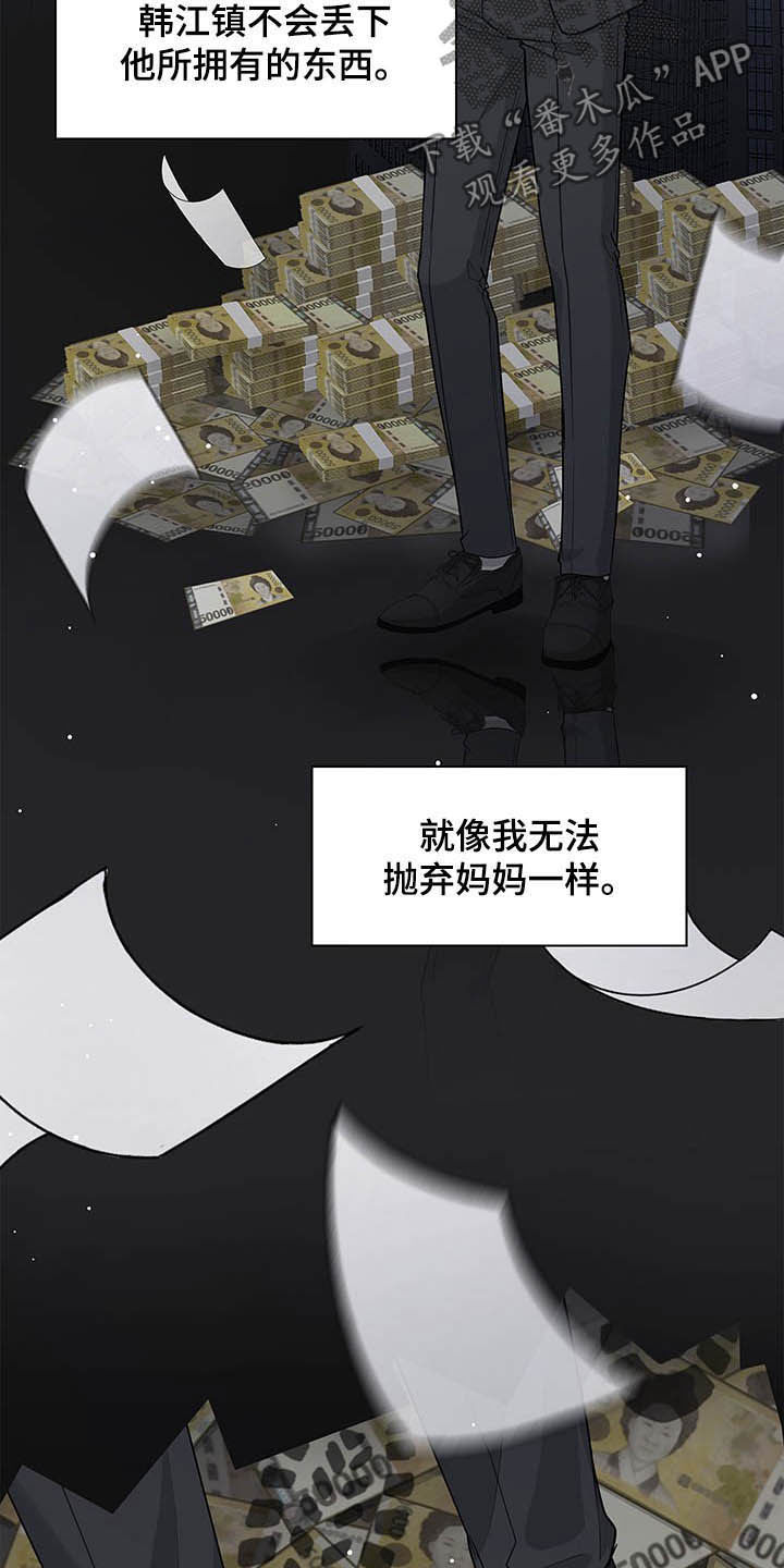 第87话25