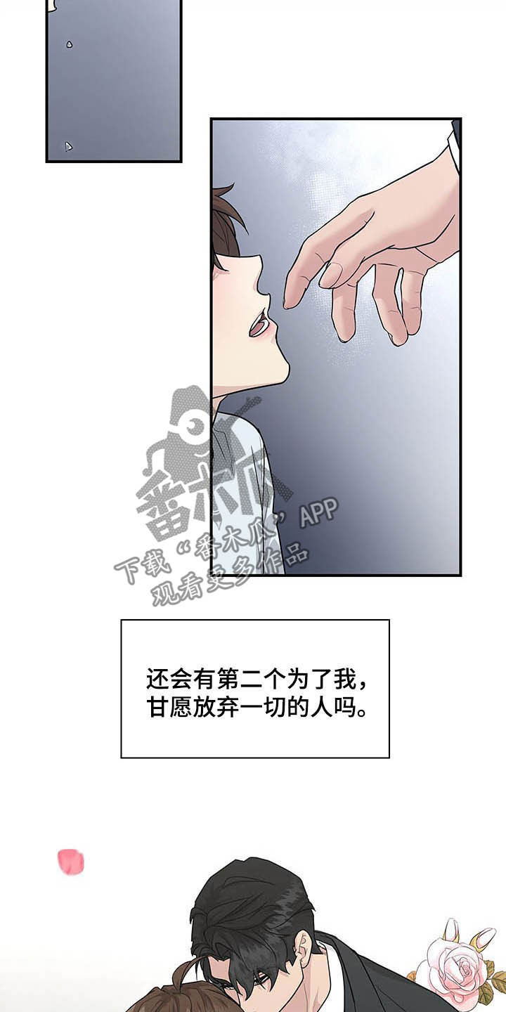第87话27