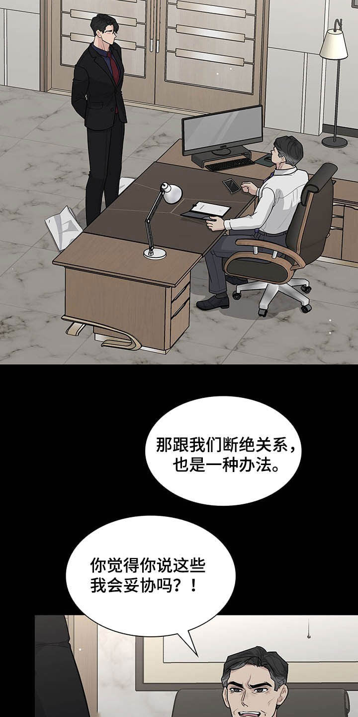 第87话1