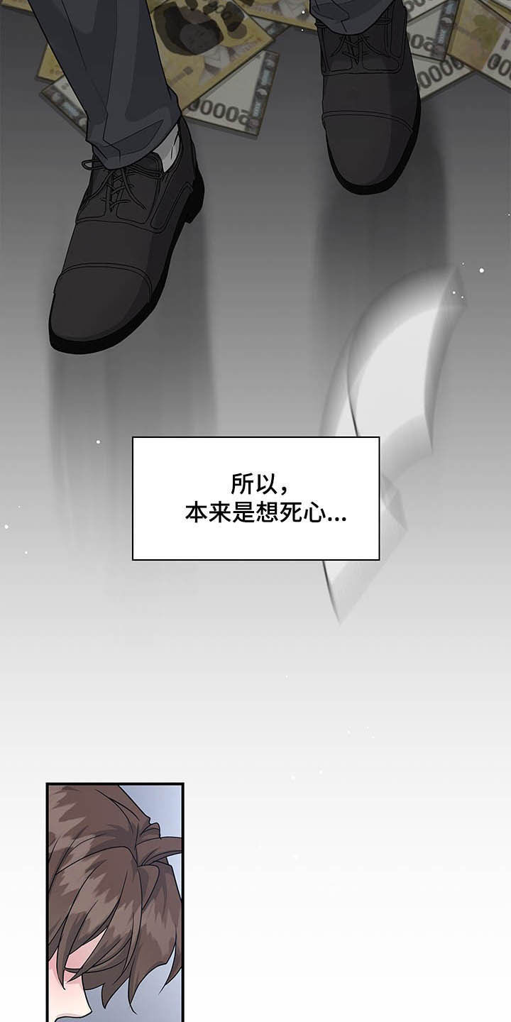 第87话26