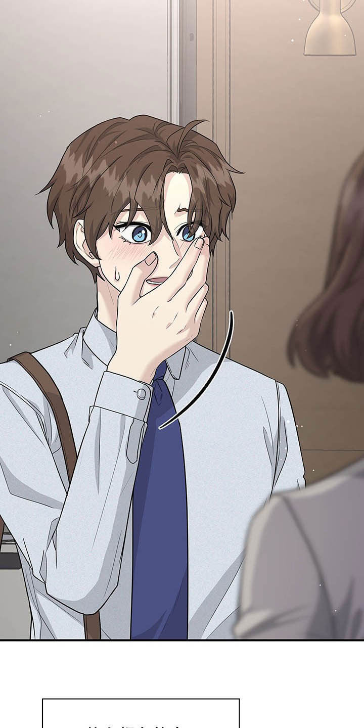 第87话23