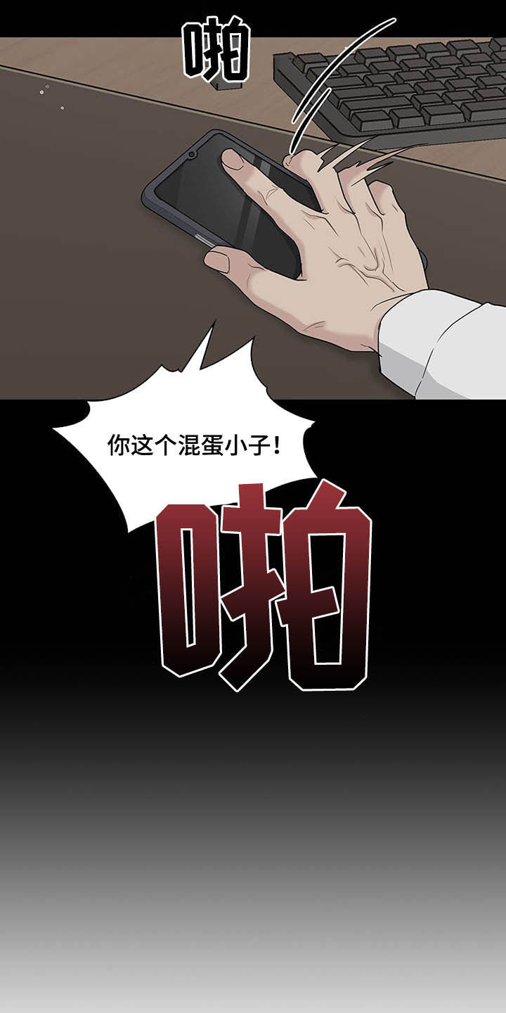 第87话5