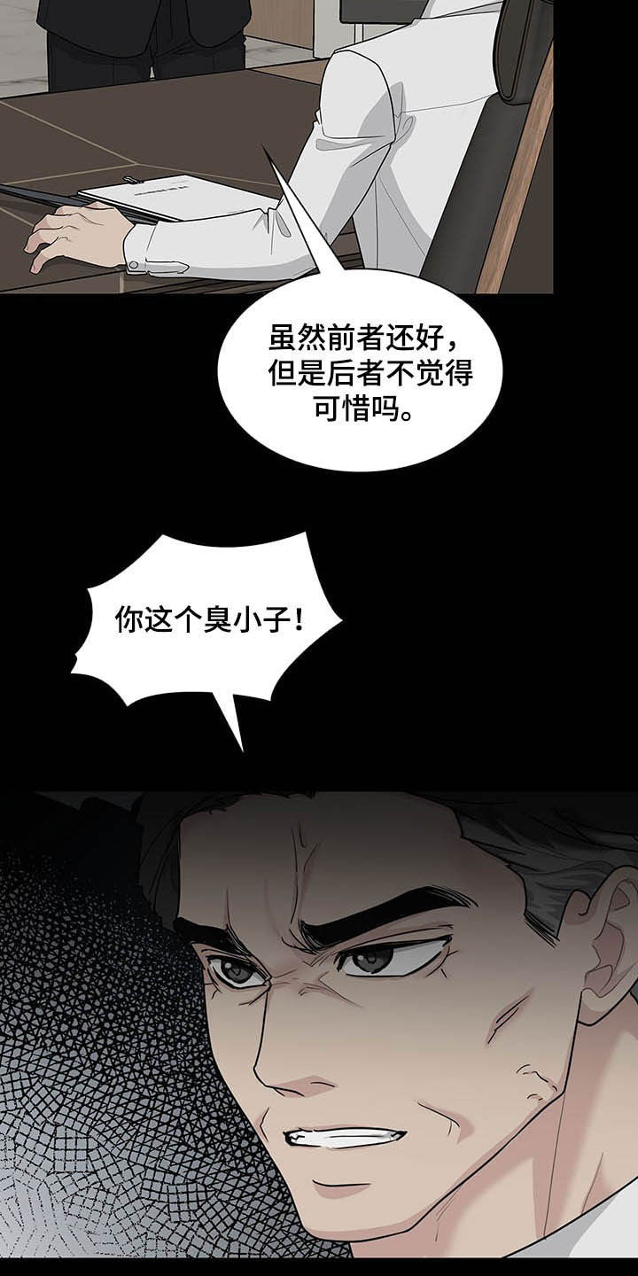 第87话3