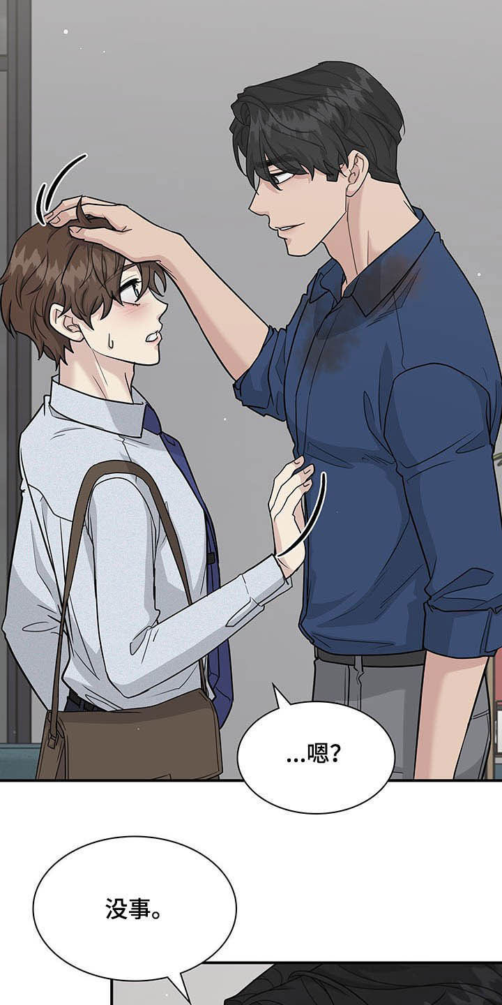 第87话12