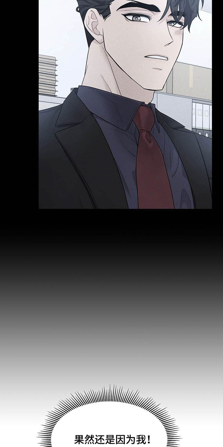 第87话10
