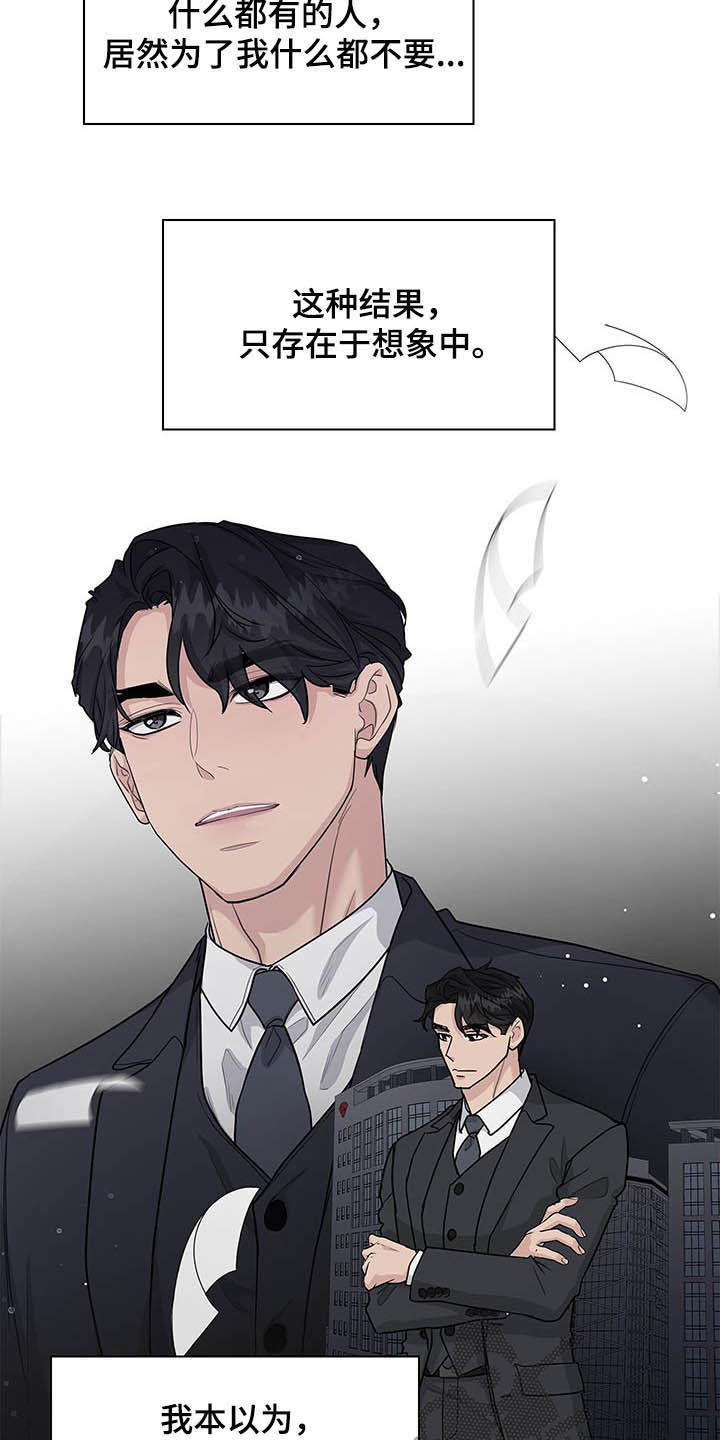 第87话24