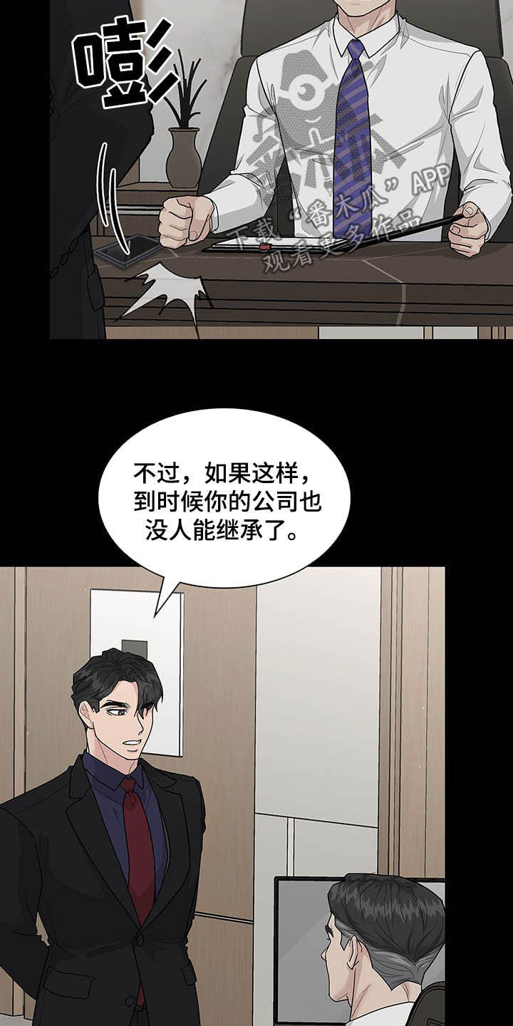 第87话2