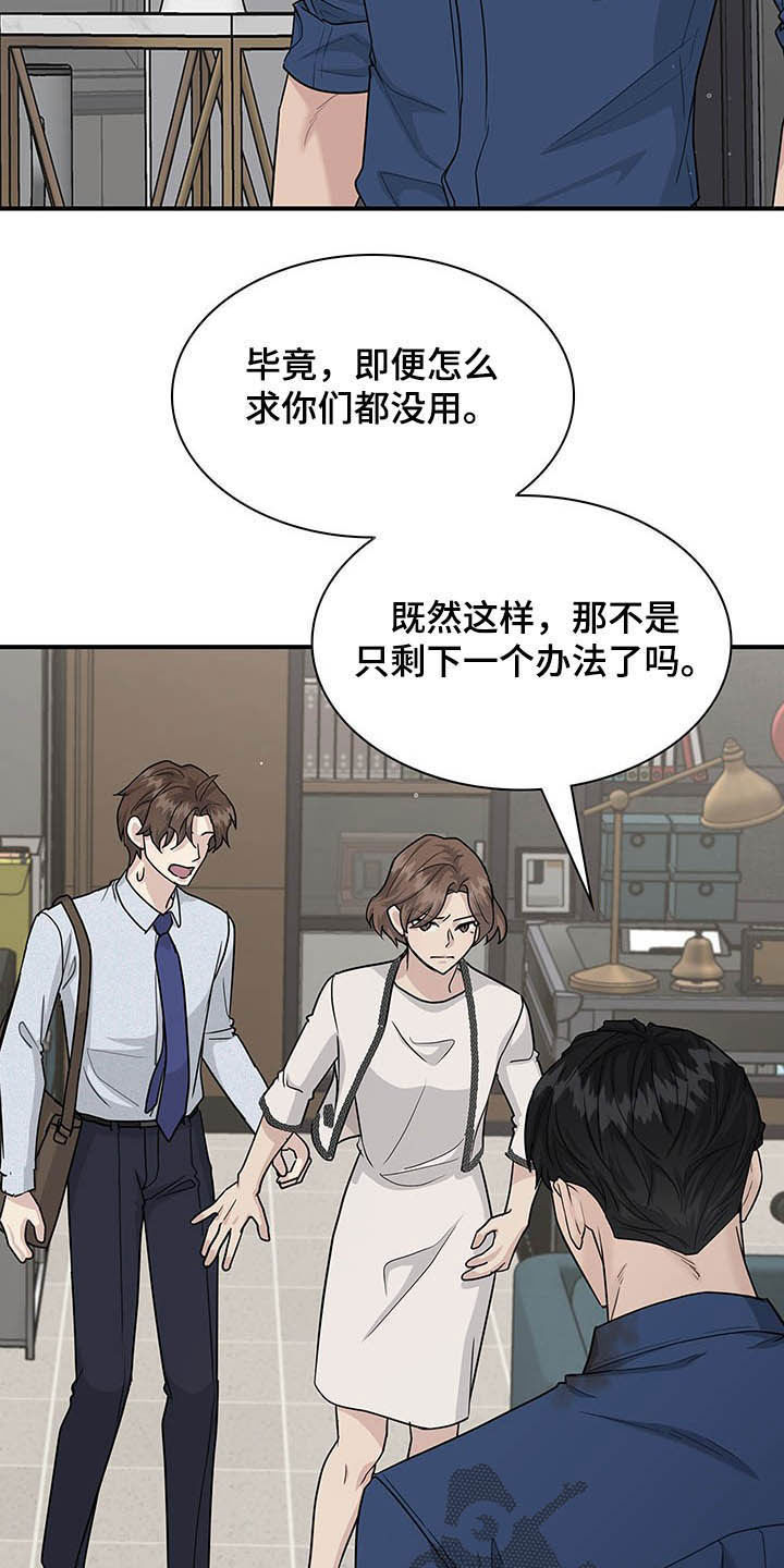 第87话18