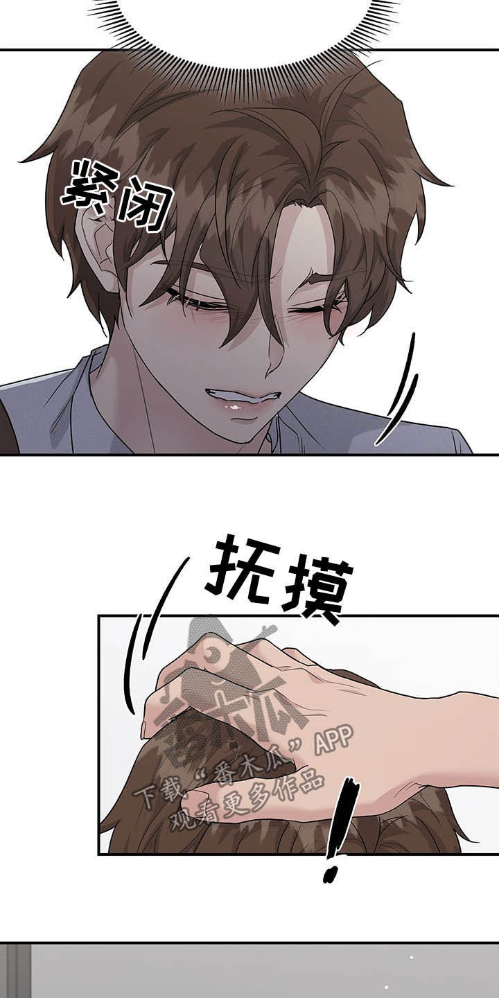 第87话11