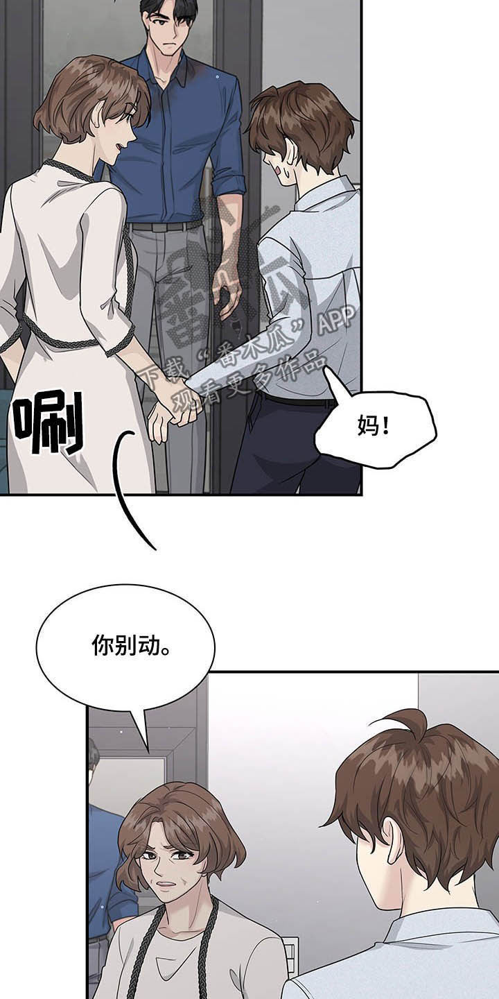 第87话16
