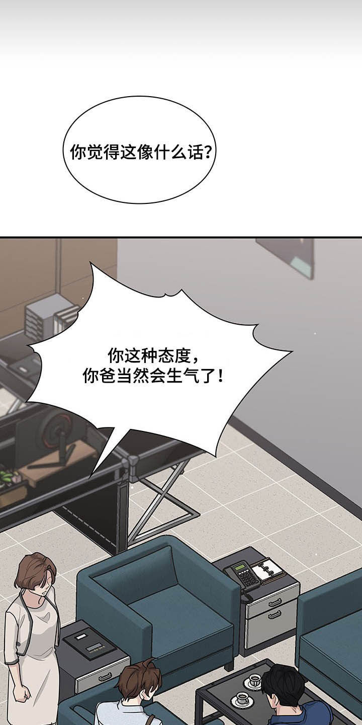 第87话6