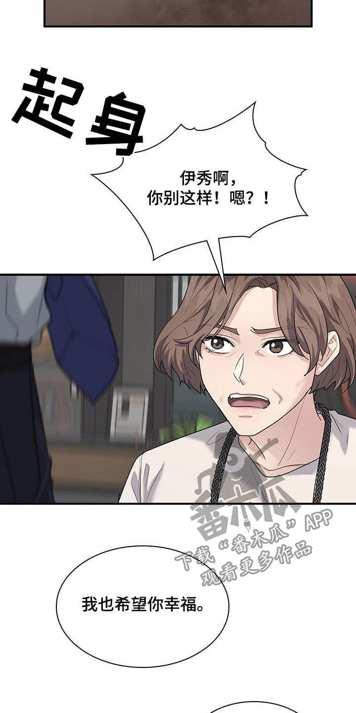 第86话10