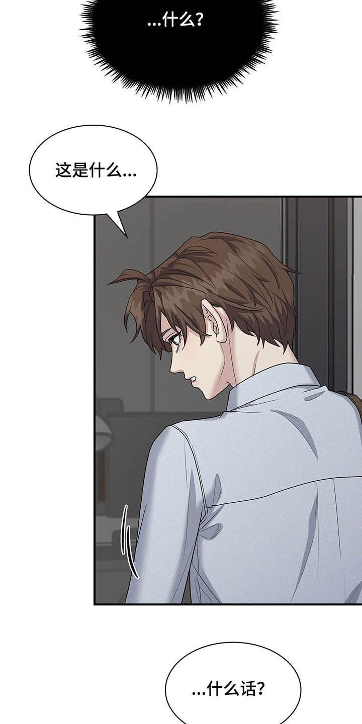 第86话15