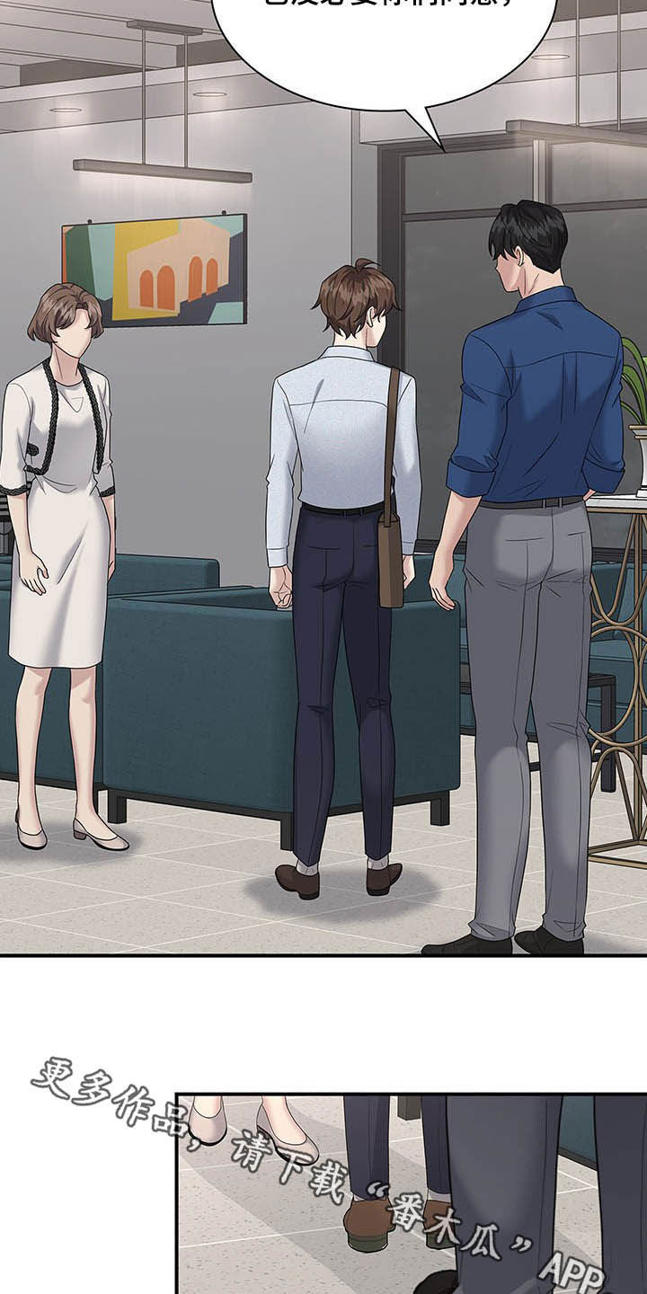 第86话24