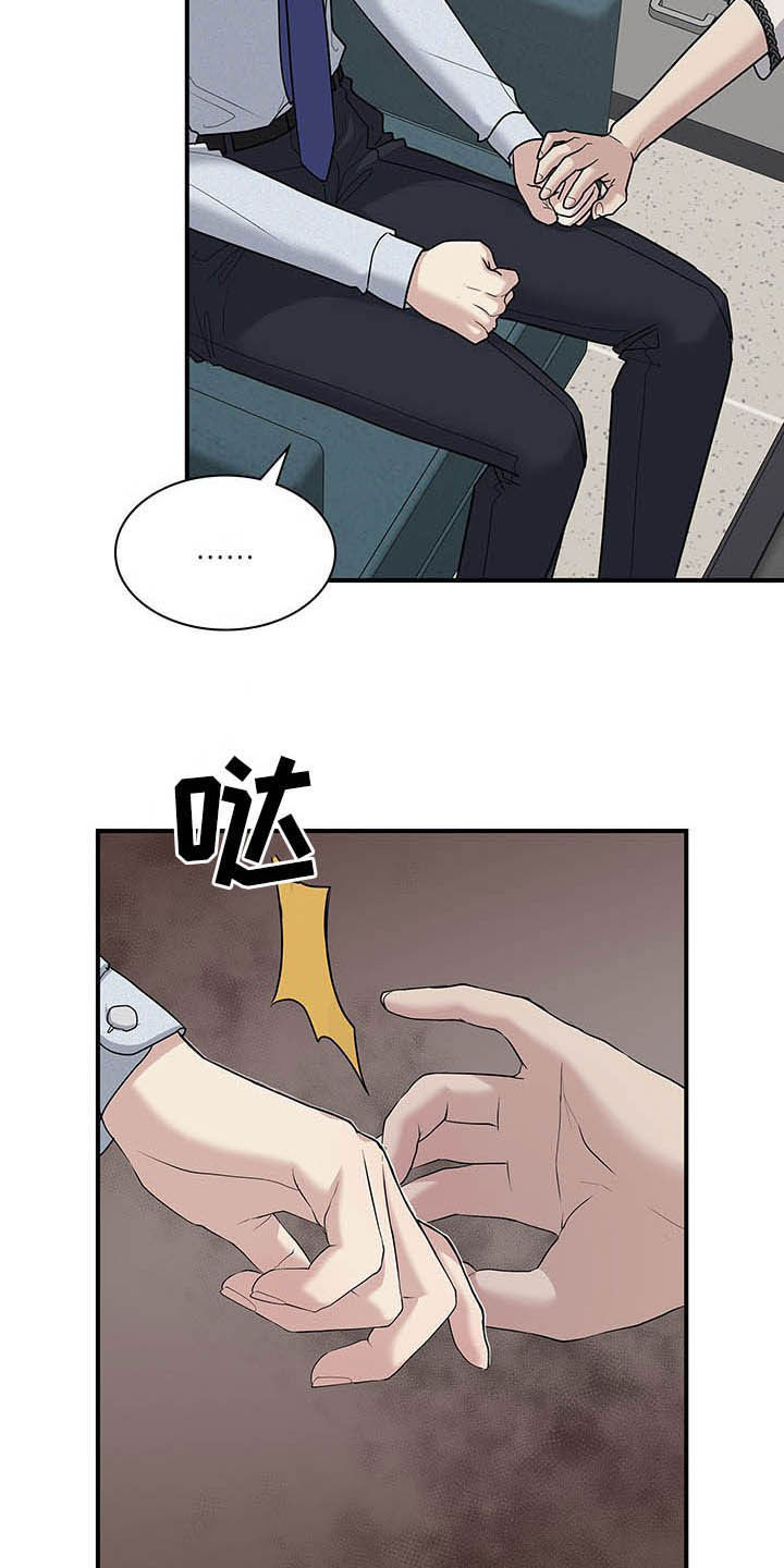 第86话9