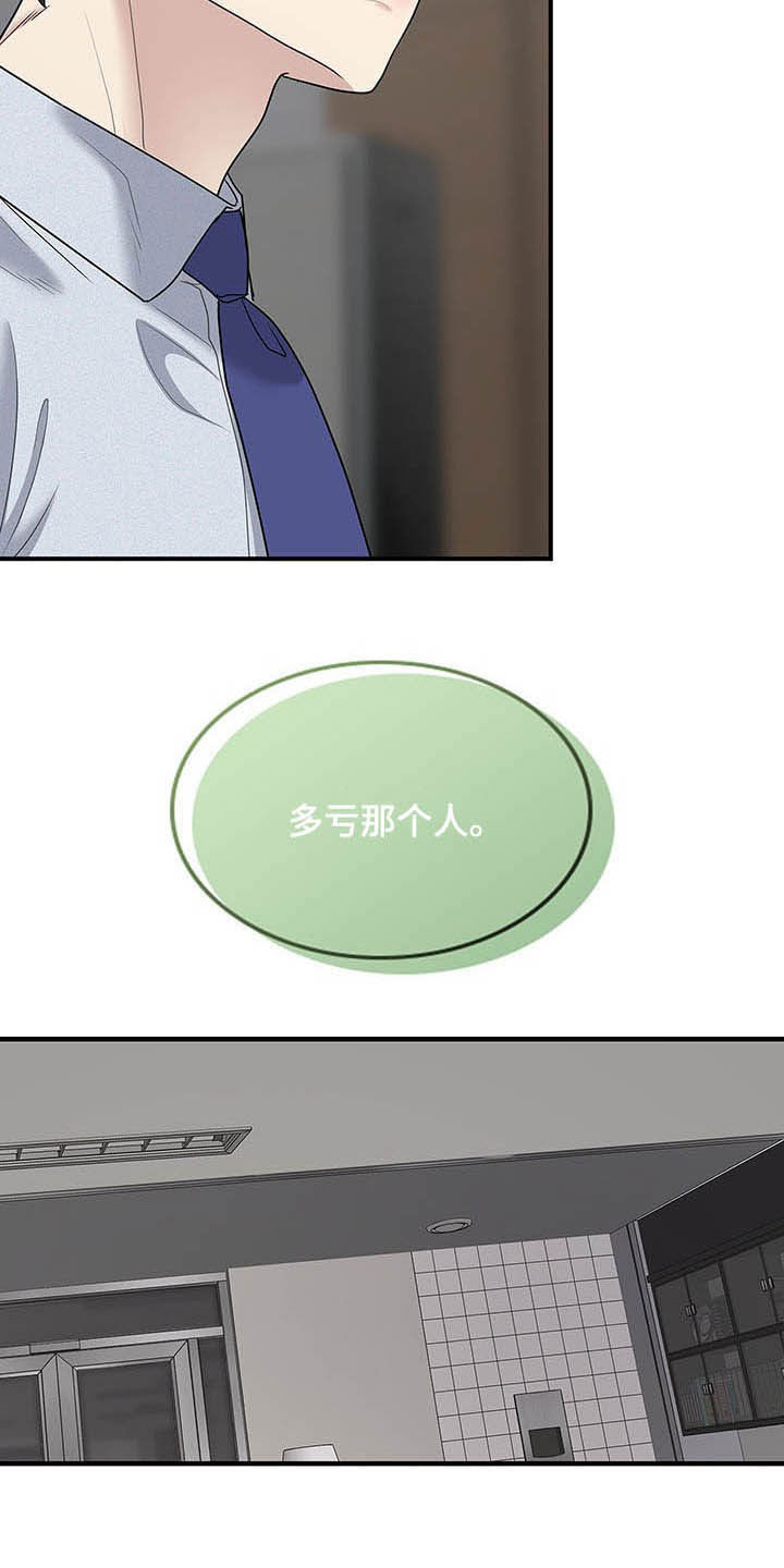 第86话2