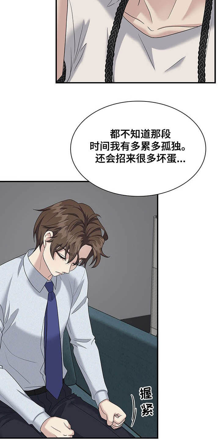 第86话5