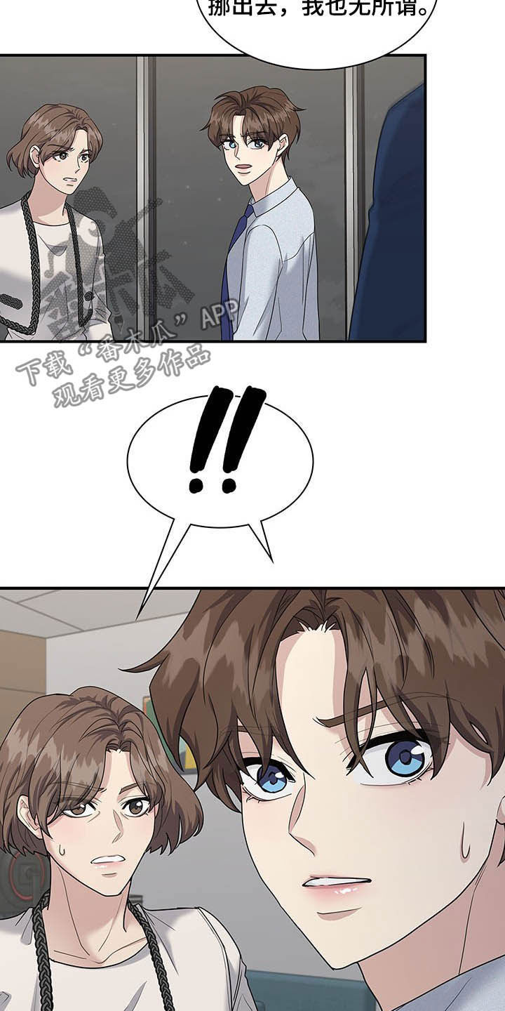 第86话21
