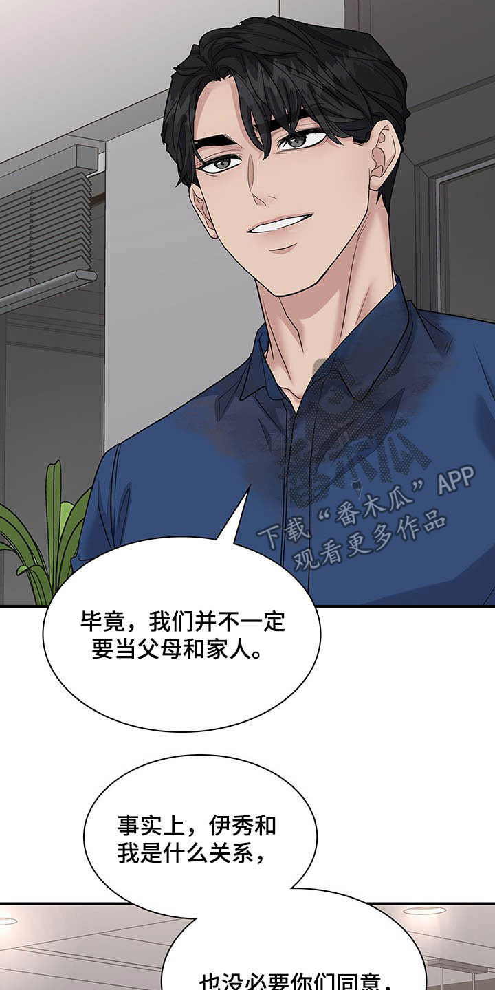 第86话23