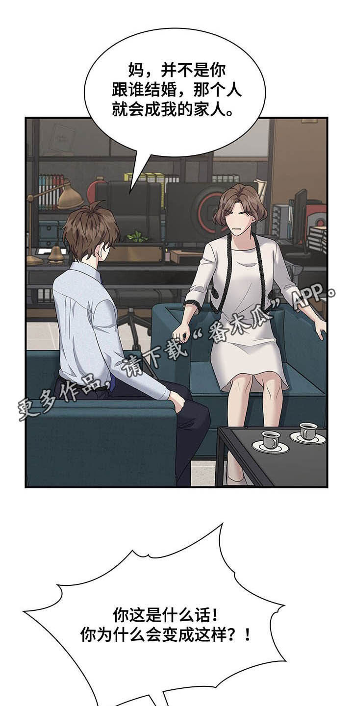 第86话0