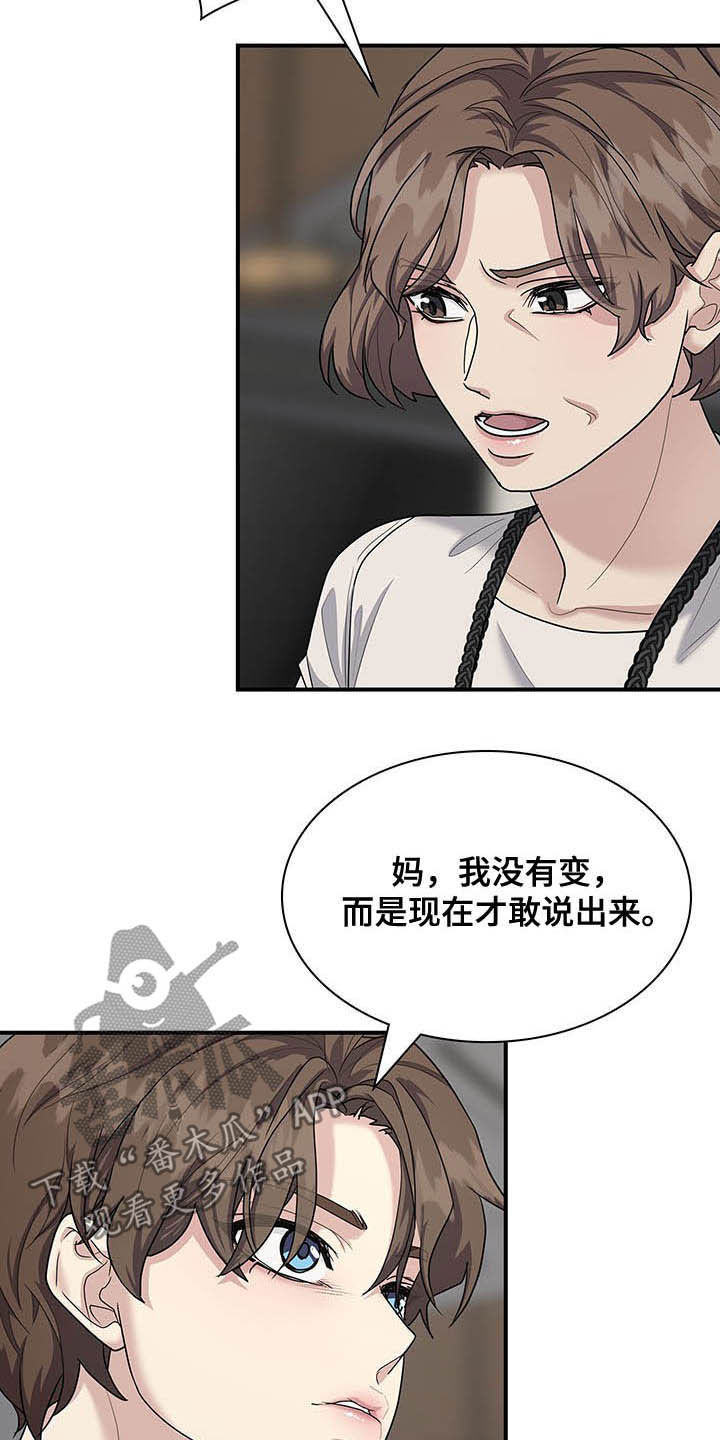 第86话1
