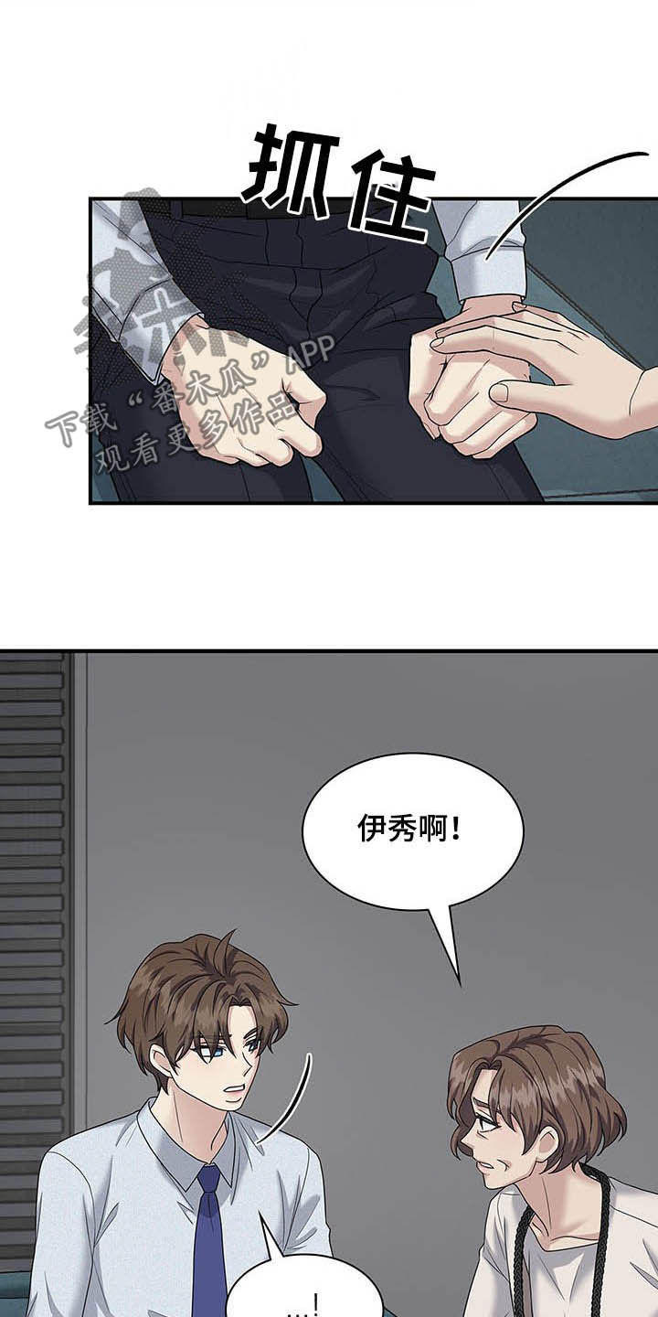 第86话6