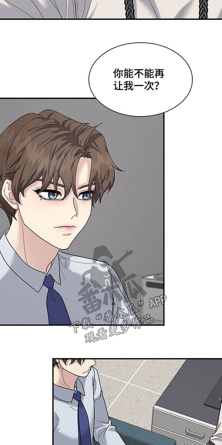 第86话8