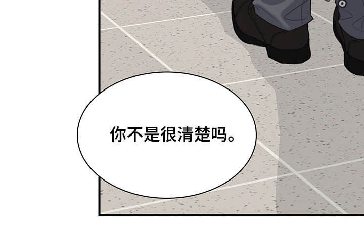 第86话25