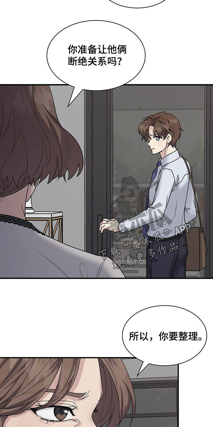 第86话16