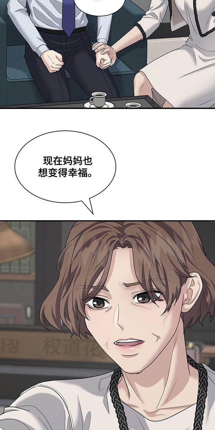 第86话7