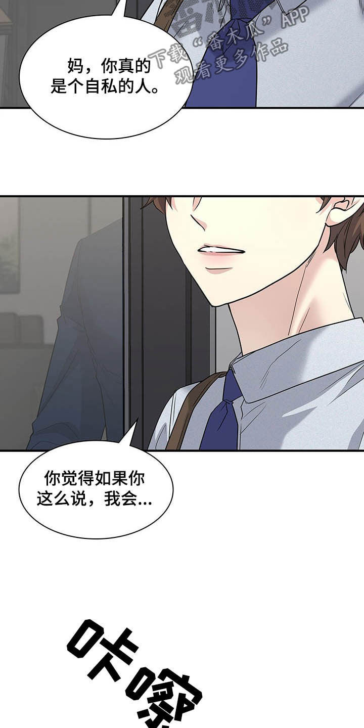 第86话19